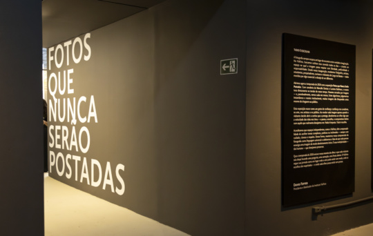 Remédio contra a infobesidade